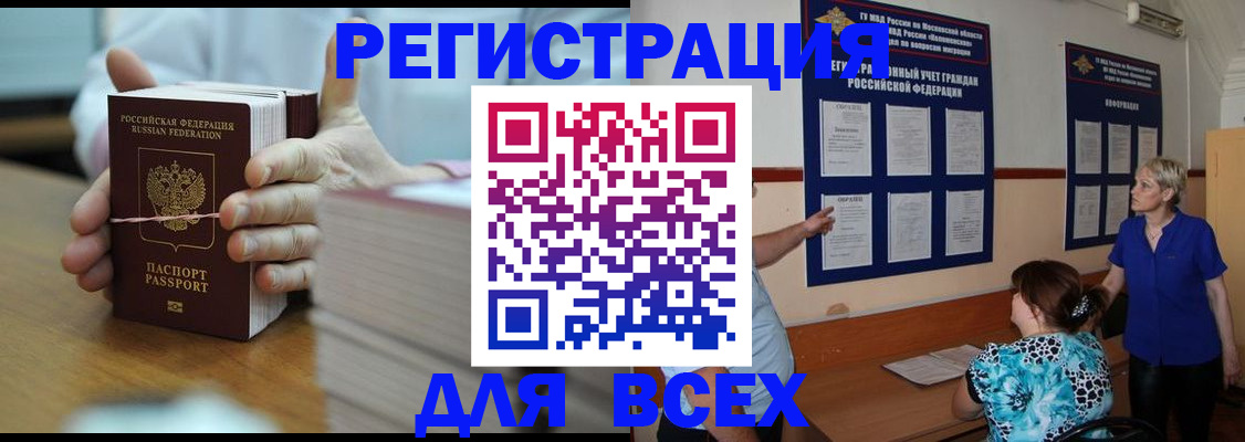 регистрация для школы в Сергаче